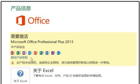 offce2007excel中如何添加图表工作表
，excel表格中如何插入图片？图1