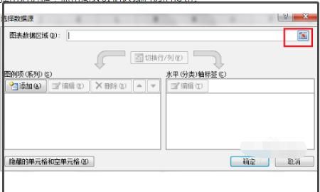 offce2007excel中如何添加图表工作表
，excel表格中如何插入图片？图11