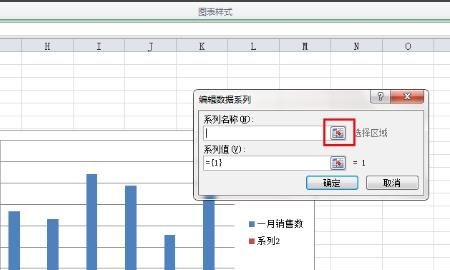 offce2007excel中如何添加图表工作表
，excel表格中如何插入图片？图14