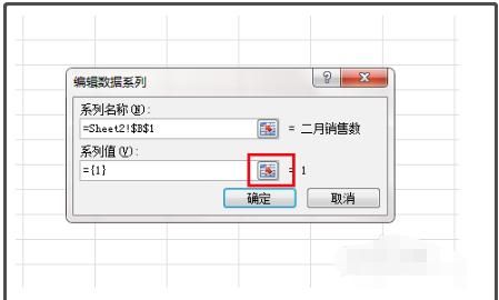 offce2007excel中如何添加图表工作表
，excel表格中如何插入图片？图16