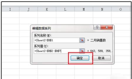 offce2007excel中如何添加图表工作表
，excel表格中如何插入图片？图18