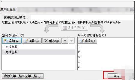 offce2007excel中如何添加图表工作表
，excel表格中如何插入图片？图19