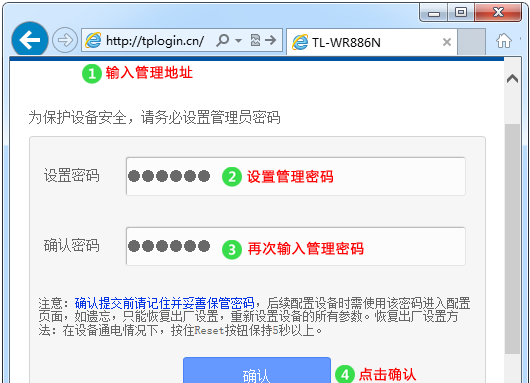 路由器如何设置PPPOE上网
，广电网络的无线路由器如何设置拨号上网？图1