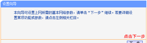 路由器如何设置PPPOE上网
，广电网络的无线路由器如何设置拨号上网？图2