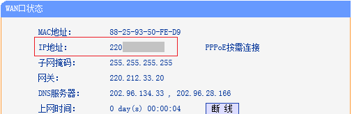 路由器如何设置PPPOE上网
，广电网络的无线路由器如何设置拨号上网？图7