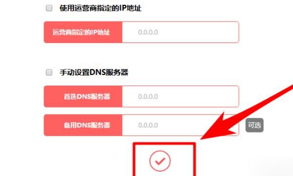 路由器如何设置PPPOE上网
，广电网络的无线路由器如何设置拨号上网？图14