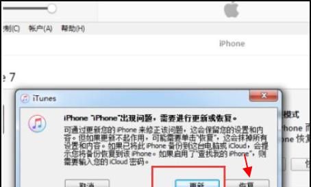 ipad刷机，官方刷机教程，纯洁安全
，ipad2018刷机教程？图5