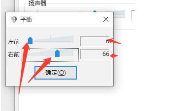 怎样用电脑作为扬声器？
，电脑安装什么扬声器和音频？图7