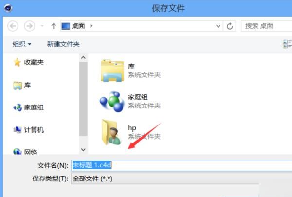 如何在C4D视图中插入图片？
，C4D中如何给模型上贴图？图6