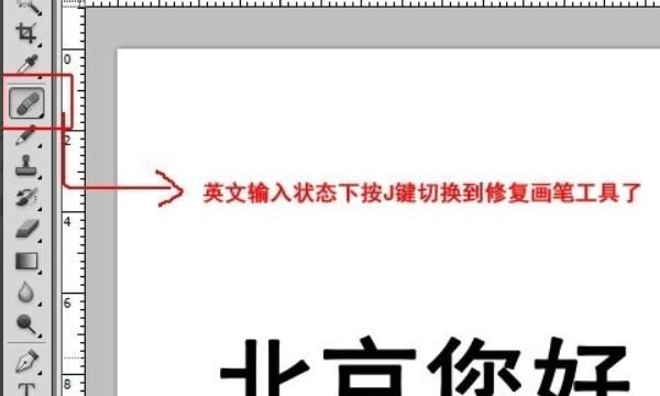 ps中如何快速切换到移动工具，以及其快捷方式
，PS中文字工具如何快速切换到移动工具或其他工具？图6