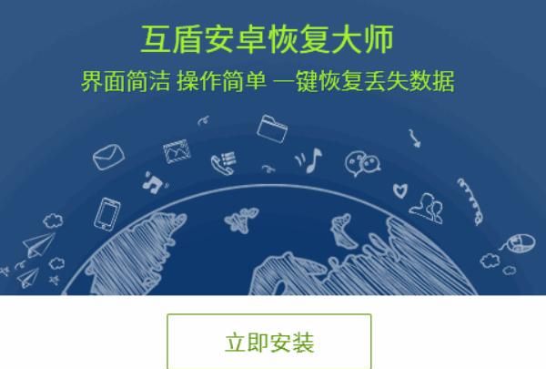 手机照片删除怎么恢复？如何找回手机删掉的照片
，在设置里删除数据，不小心把相册里的数据给删了，然后，里面的照片都不见了，要怎样才能把照片找回来呢？图1