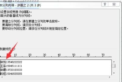 Excel里面怎么在一格里面显示斜着的分割线
，excel表格怎么在中间画一条分界线？图5