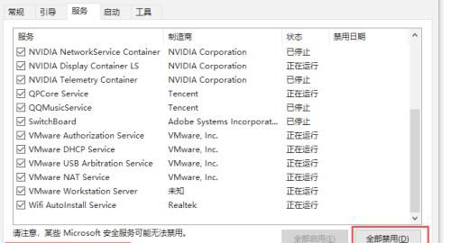 玩电脑游戏卡顿怎么办？
，电脑模拟器玩手机游戏卡怎么办？图7