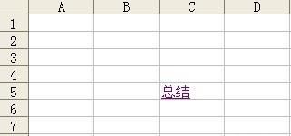 Excel表格中怎样插入按钮
，excel表格怎么设置链接按钮,链接到某一页？图4