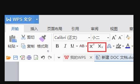 教你在Word中输入上标下标快捷键
，word中上标与下标快捷键怎么恢复？图3