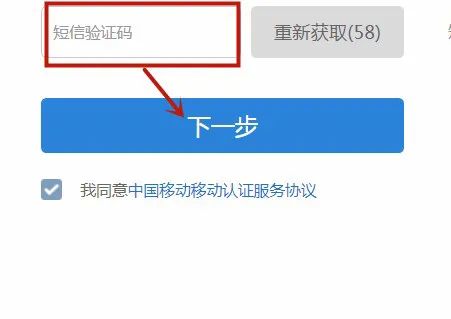 139邮箱如何注册
，139邮箱怎么注册申请？图8