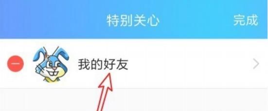 如何设置qq好友上线提醒？
，QQ如何设置只有特别关心有声音提示？图6