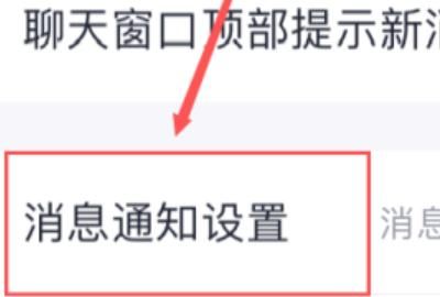 如何设置qq好友上线提醒？
，QQ如何设置只有特别关心有声音提示？图11