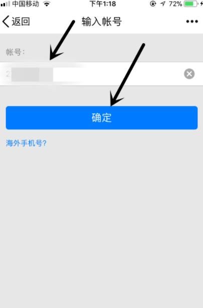 常用的但是自动登录的QQ密码忘记了怎么修改
，QQ密码密码忘记或者泄露了，怎么修改QQ密码？图3