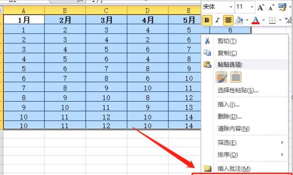 excel2013怎么样给单元格设置内外边框
，Excel中如何为单元格设置双线边框？图1