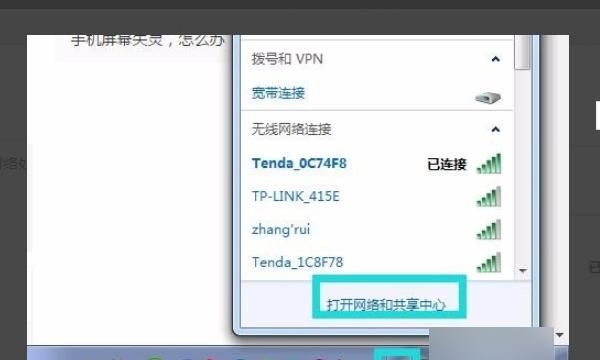 win7没有无线网络连接的解决方法
，我的电脑没有无线网络连接，连图标也没有，那怎么无线联网呢？图1