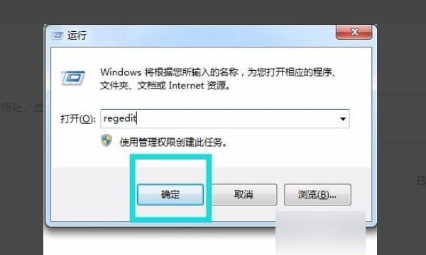 win7没有无线网络连接的解决方法
，我的电脑没有无线网络连接，连图标也没有，那怎么无线联网呢？图2