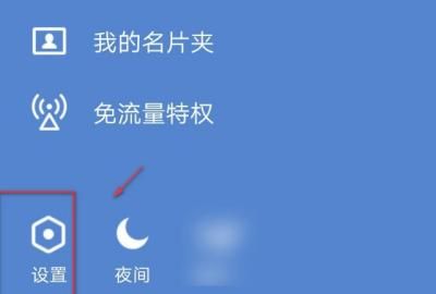 QQ自动回复怎么设置？
，QQ自动回复怎么设置？图7