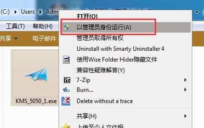 win7激活工具64位旗舰版永久激活方法
，win7旗舰版怎么永久激活？图8