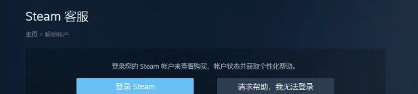 steam怎样自我锁定
，steam怎么自我锁定？图7