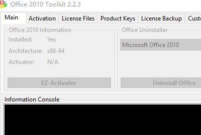 office2010官方下载免费完整版64位
，office2010激活工具下载？图5