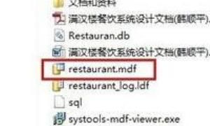 SQL Server不存在或访问被拒绝解决方案
，提示SQL Sever不存在或拒绝访问，要怎么解决？图1