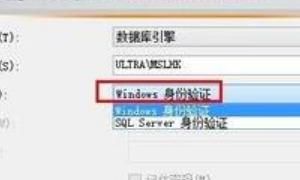 SQL Server不存在或访问被拒绝解决方案
，提示SQL Sever不存在或拒绝访问，要怎么解决？图9