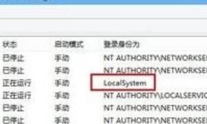 SQL Server不存在或访问被拒绝解决方案
，提示SQL Sever不存在或拒绝访问，要怎么解决？图15