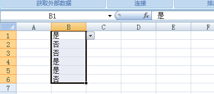 如何删除EXCEL中的文本框
，电子表格中有很多文本框怎么快速删除？图1