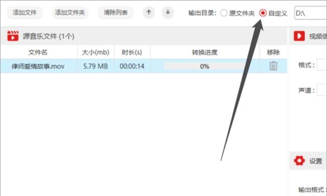 视频格式不支持，怎么办？
，剪映视频手机格式不支持怎么办？图7