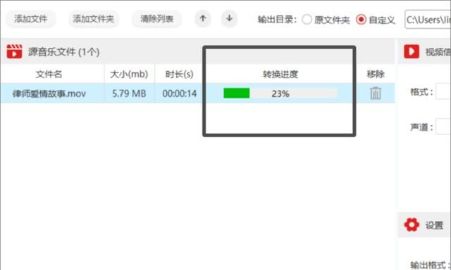 视频格式不支持，怎么办？
，剪映视频手机格式不支持怎么办？图11