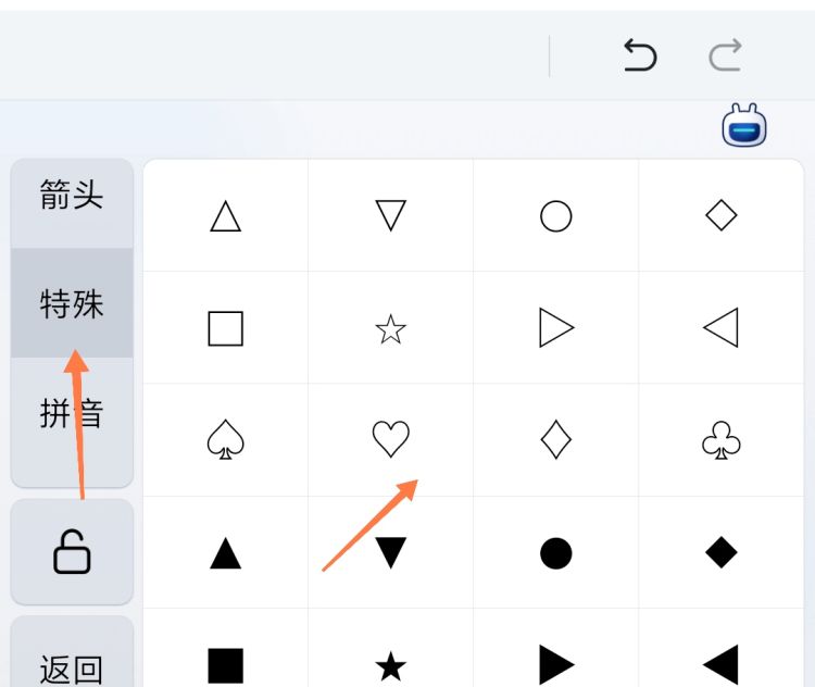 怎样用键盘输入特殊符号？
，怎样用键盘打出平常很少见的字或符号？图5