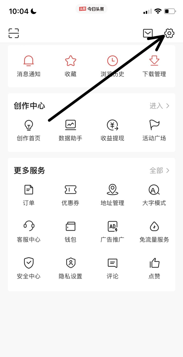 win10如何设置自动关机定时关机？
，华为的手机怎么设置自动定时飞行模式？图1