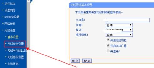 怎么查看WiFi密码 两种查看无线密码的方法
，怎么查看自己家的WiFi账号和密码？图2