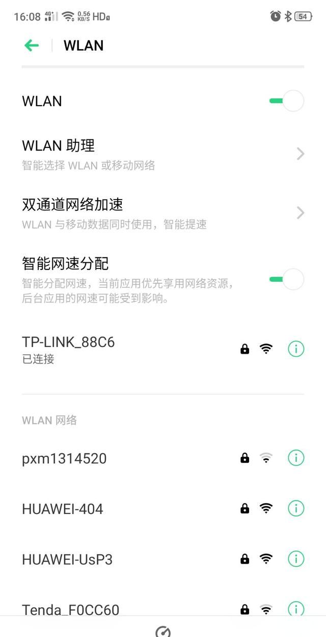 怎么查看WiFi密码 两种查看无线密码的方法
，怎么查看自己家的WiFi账号和密码？图3