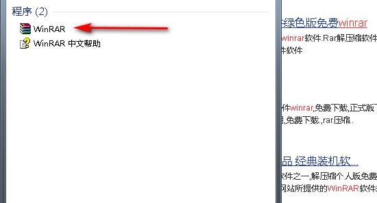 如何制作压缩文件
，如何压缩文件为ZIP格式的？图1