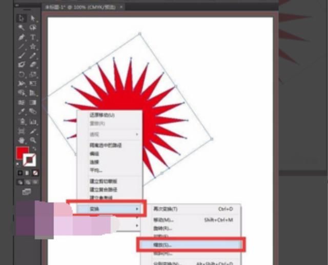 ai中怎么放大缩小图片怎么将图片缩小
，ai中怎么放大缩小图片？图6