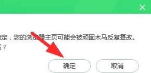 浏览器主页改不了，浏览器主页改不了怎么办
，为啥一打开浏览器都是360的主页啊，默认主页不是啊，改也改不了，怎么办啊？图3