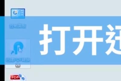 如何将pdf文字转换成txt文字
，教你如何将pdf转换成txt格式？图2