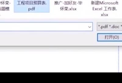 如何将pdf文字转换成txt文字
，教你如何将pdf转换成txt格式？图4