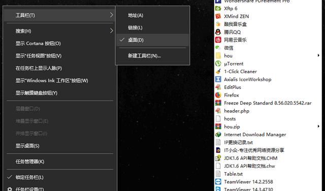 Windows10系统怎么设置鼠标
，Windows10系统桌面卡住但鼠标还可以动，怎么办？图2