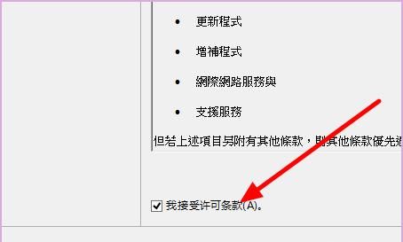 sql2008安装图解教程
，sqlserver2008安装注意事项？图3