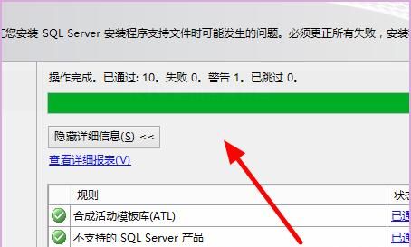 sql2008安装图解教程
，sqlserver2008安装注意事项？图5