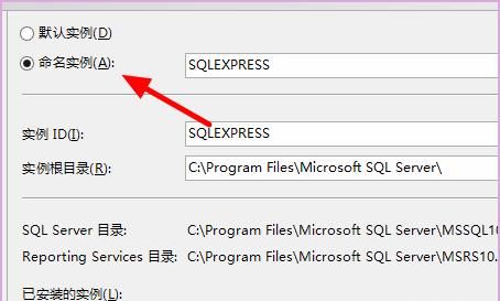 sql2008安装图解教程
，sqlserver2008安装注意事项？图7