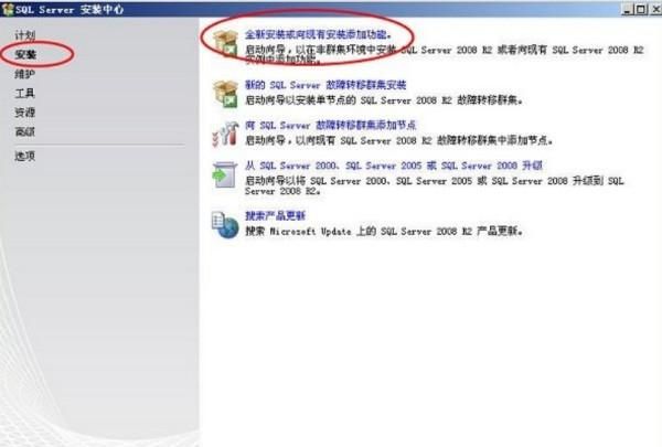 sql2008安装图解教程
，sqlserver2008安装注意事项？图9